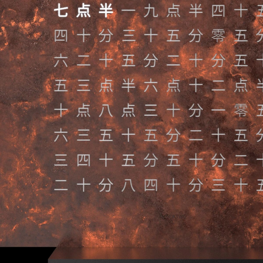 QLOCKTWO EARTH 13.5 - Creator's Edition Rust