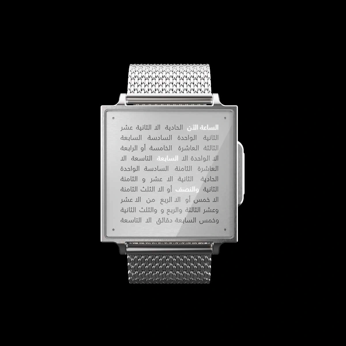 QLOCKTWO Wrist - Fine Steel
